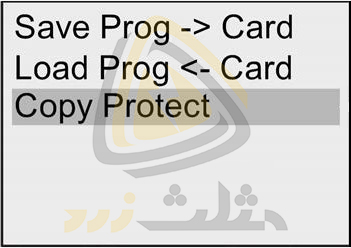 copy protection در لوگو8