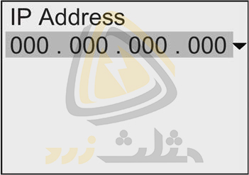 وارد کردن یک IP address خاص در منوی Ping لوگو 8