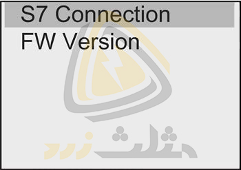 گزینه‌های S7 Connection و FW version در منوی عیب یابی لوگو 8
