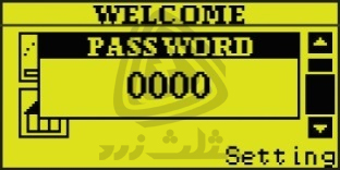 رمز عبور برای ورود به منو تنظیمات