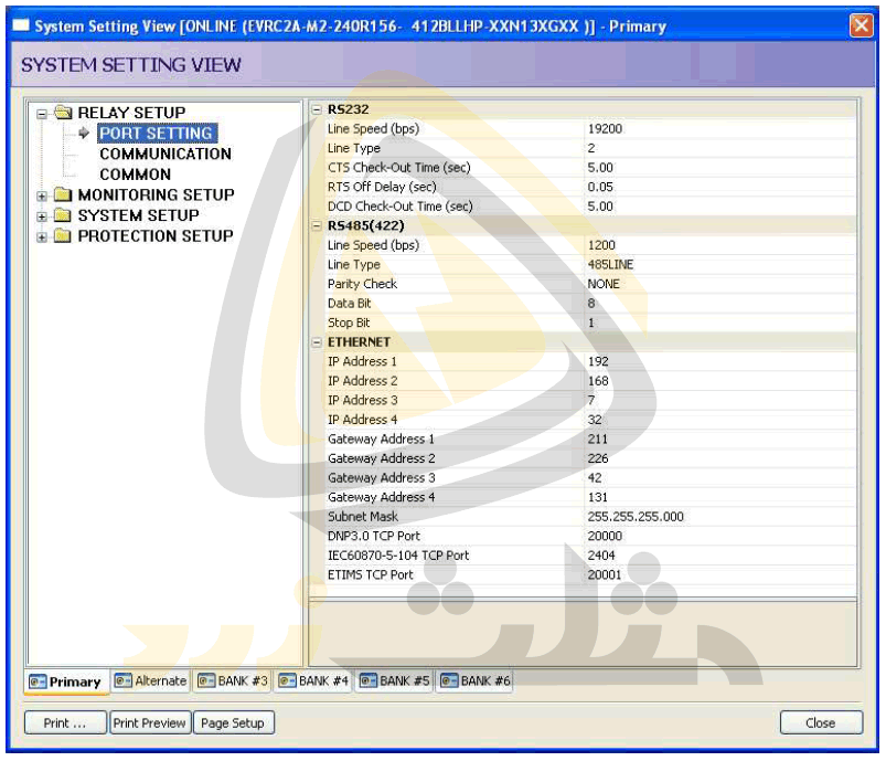 تنظیمات رله یا Relay Setup در نرم افزار EVRC2A-n 