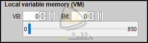 قسمت Local variable memory در بلوک NQ یا خروجی شبکه در لوگو 