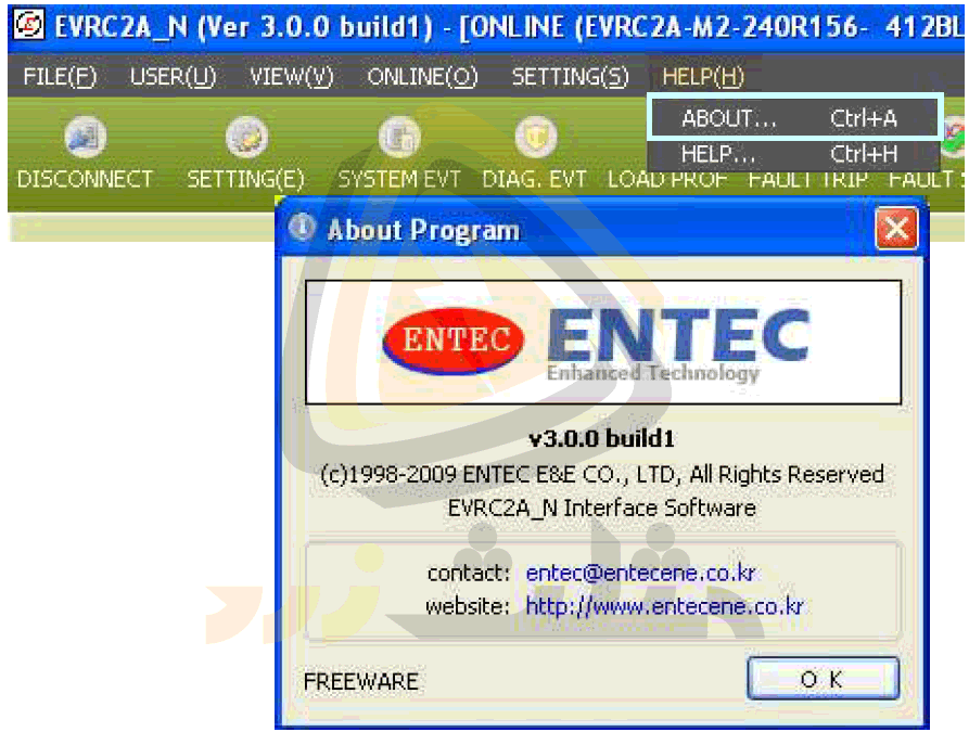 راهنمای نرم افزار EVRC2A-NT