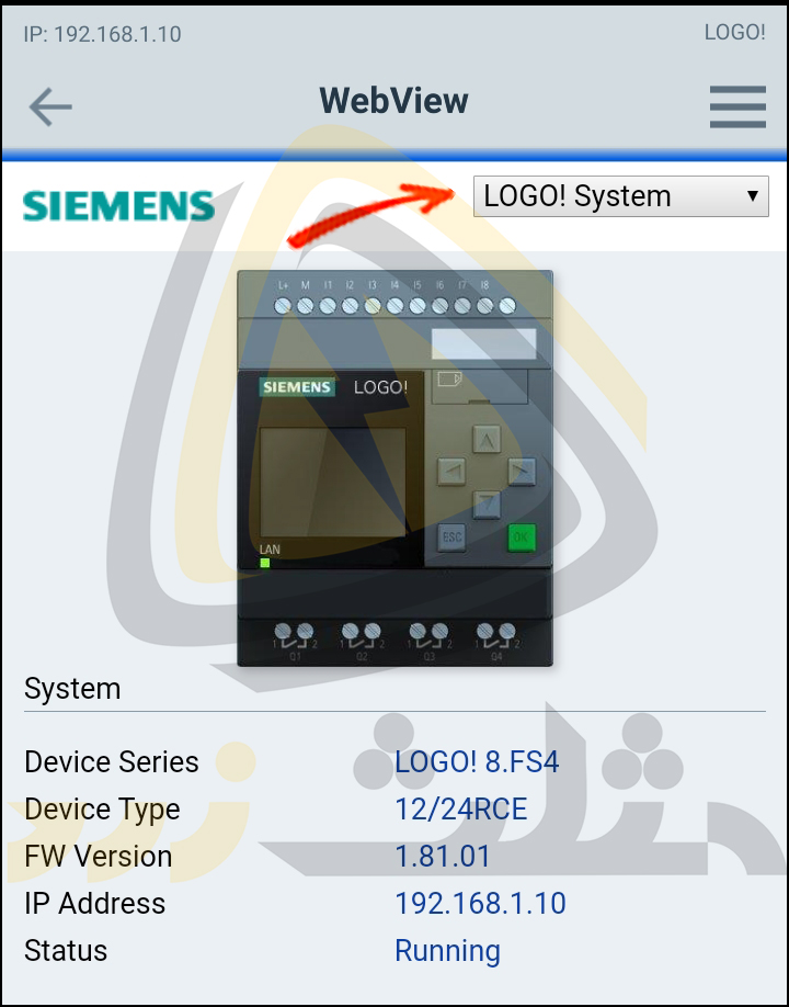 گزینه LOGO! System در بالا و سمت راست صفحه webview
