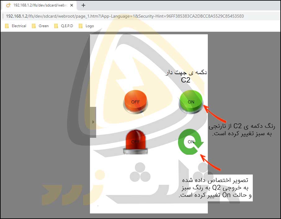 تغییرات انجام شده در صفحه ی وب طراحی شده با نگه داشتن دکمه ی جهت دار لوگو